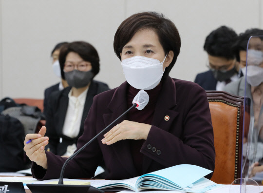 유은혜 사회부총리 겸 교육부장관이 16일 오전 서울 여의도 국회 교육위원회 전체회의에 출석해 의원들의 질의에 답변하고 있다.  연합뉴스